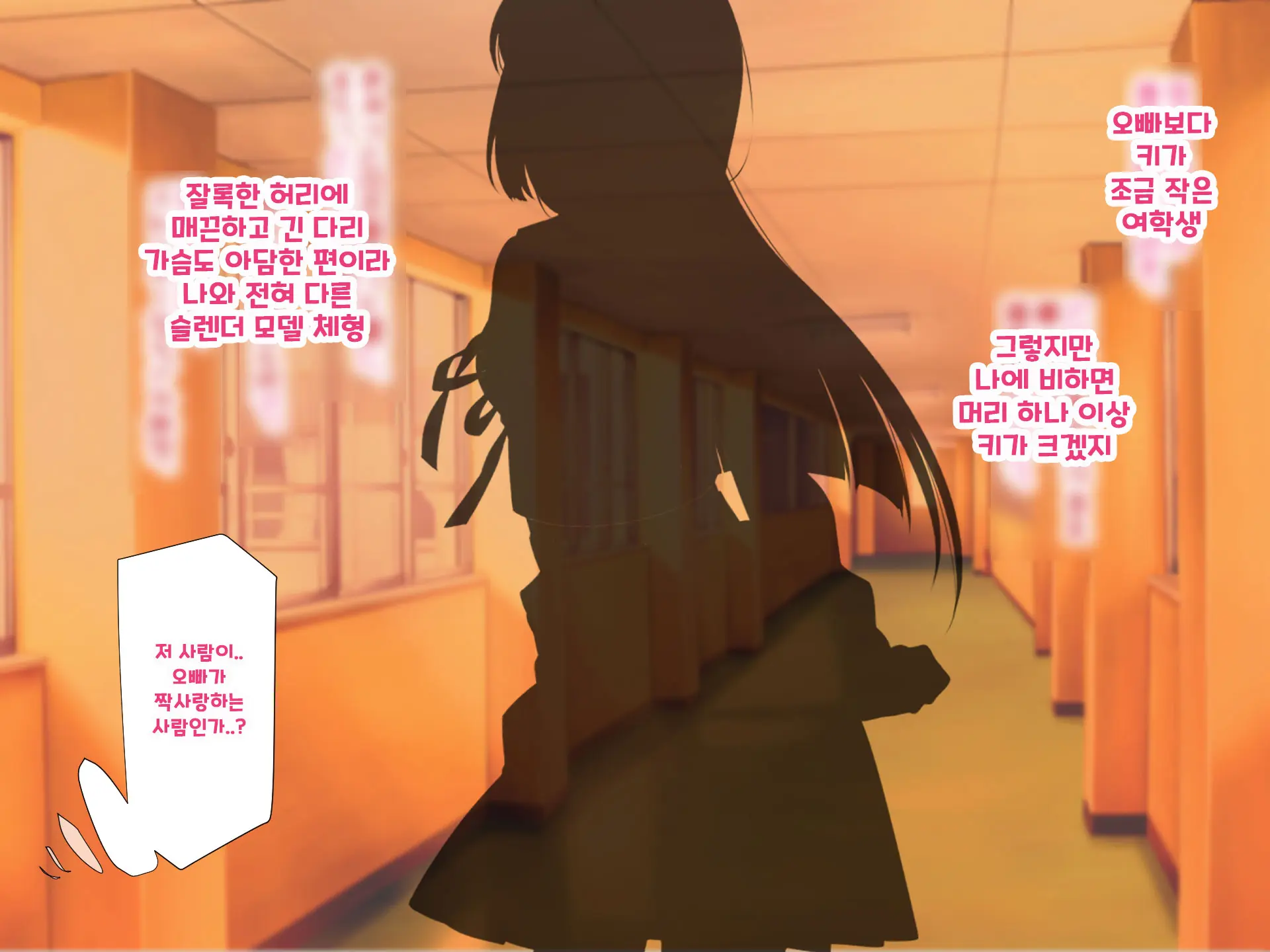 Yakusoku - Gimai Shino Ga Boku Ni Kakurete Shite Ita Koto -